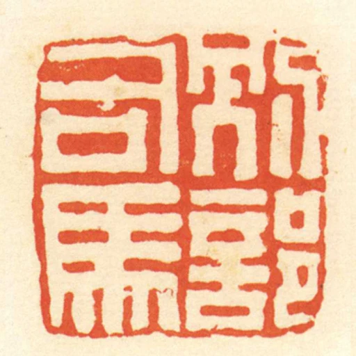別部司馬