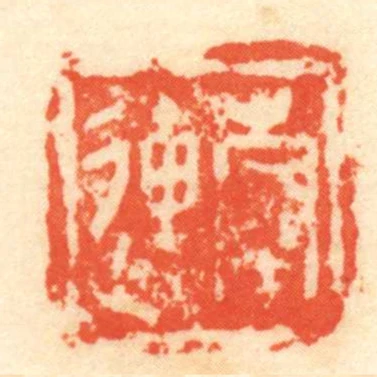 ■連