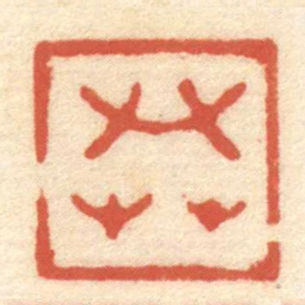 共