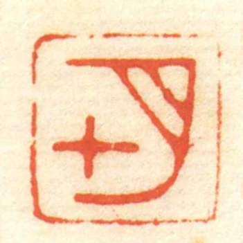 七月