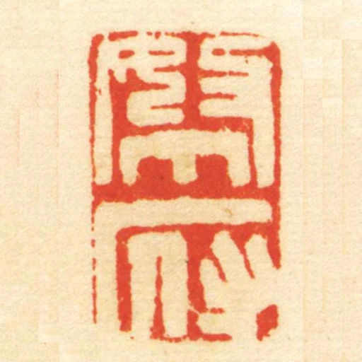 帑府