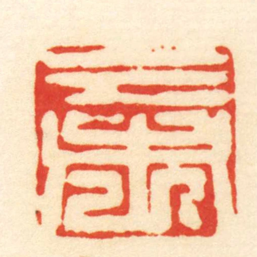 三市