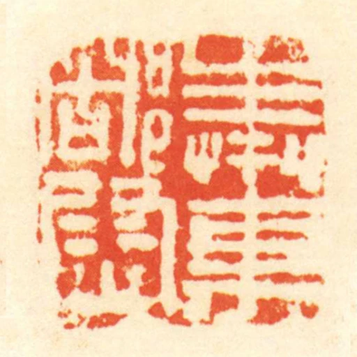 奉車都尉