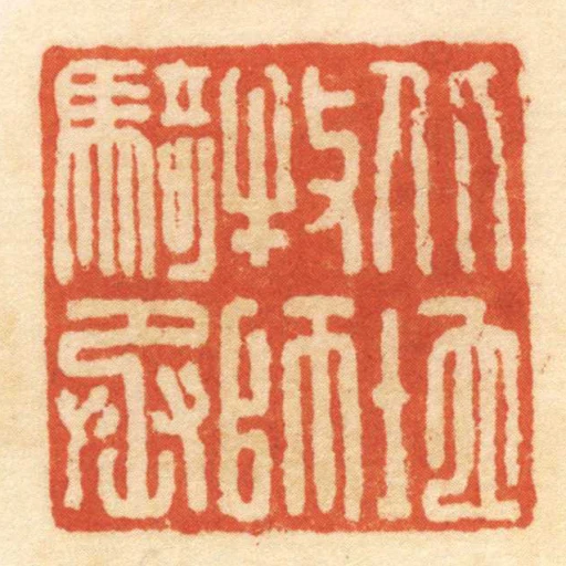 北地牧師騎丞