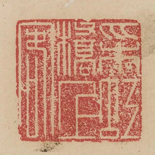 採虹橋上客
