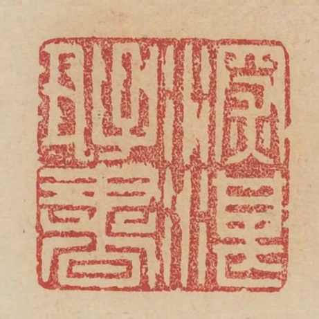深湛好書