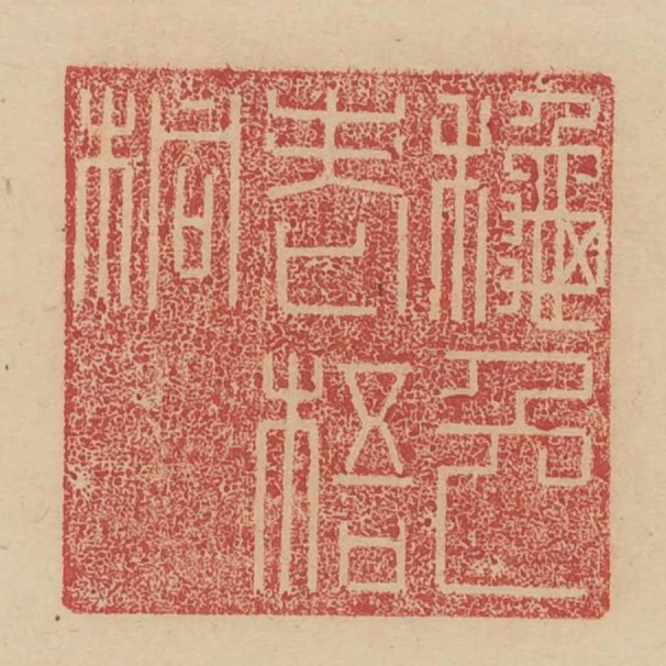 秋色老梧桐