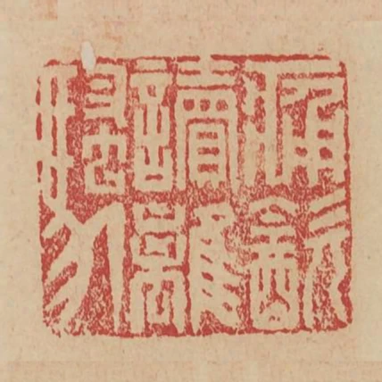 痛饮读离骚