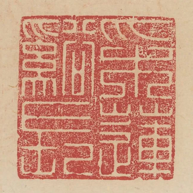 採蓮溪長