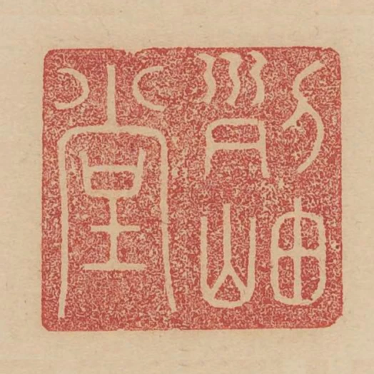列岫堂