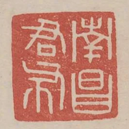 南昌君布