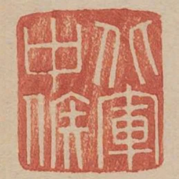 北軍中侯
