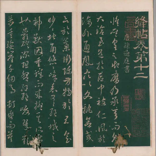 명대각본 - 제12권 - 당인서