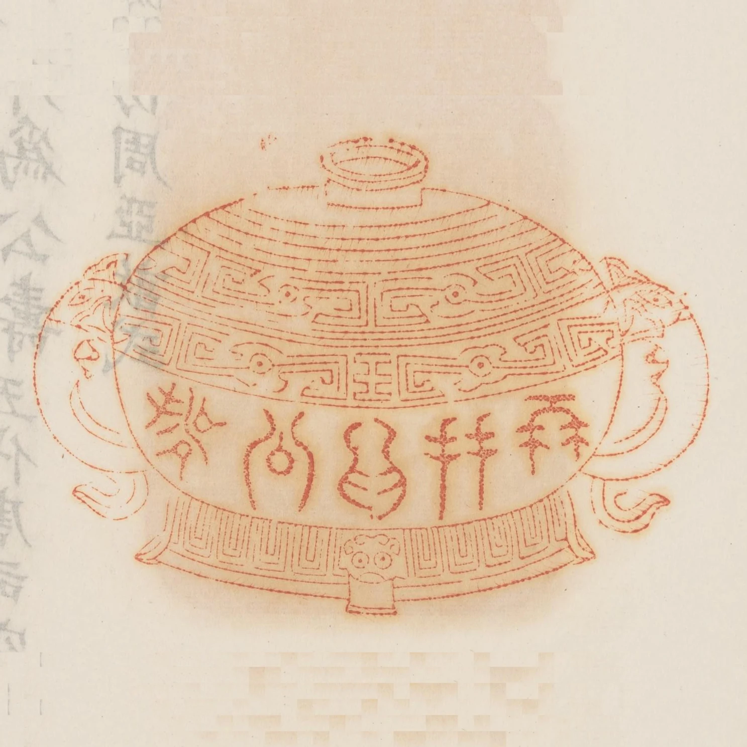 再拜為公壽
