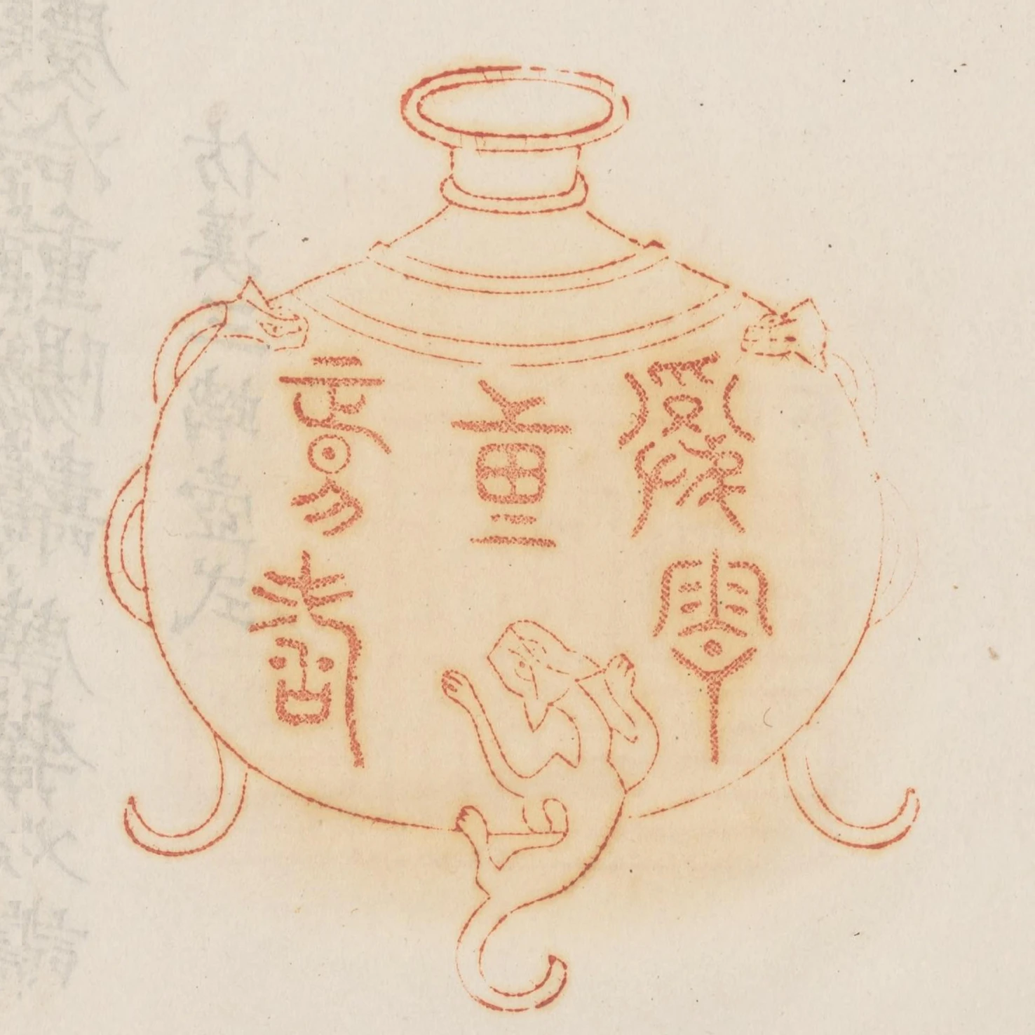 慶洽重陽壽