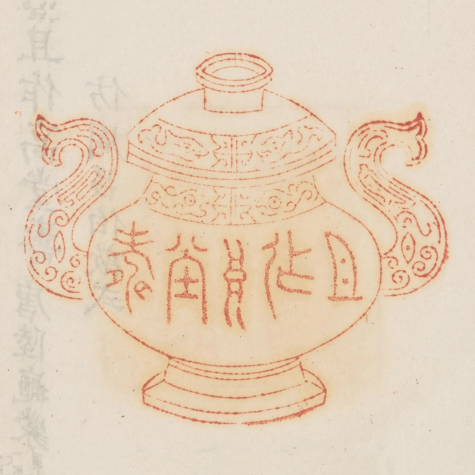 且作高堂壽