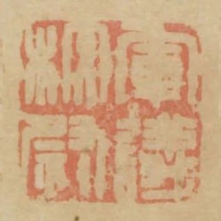 軍議校尉