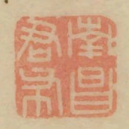 南昌君布