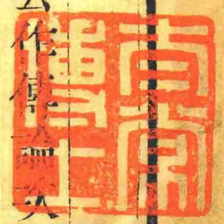 太常博士