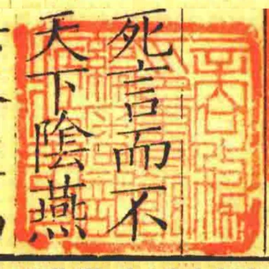 商務印書館編審部藏書