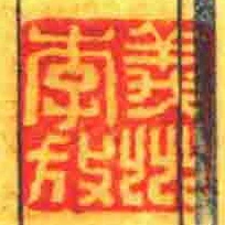 義州李放