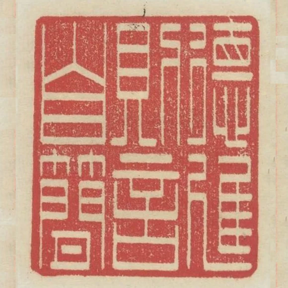 德進則言自簡