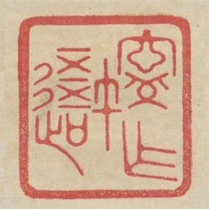 寧作我