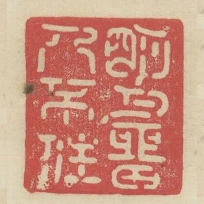 明月留人不住