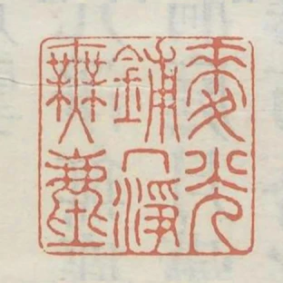 麥光鋪幾淨無塵