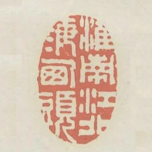 淮南江北海西頭