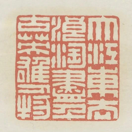 大江東去浪淘盡千古英雄人物