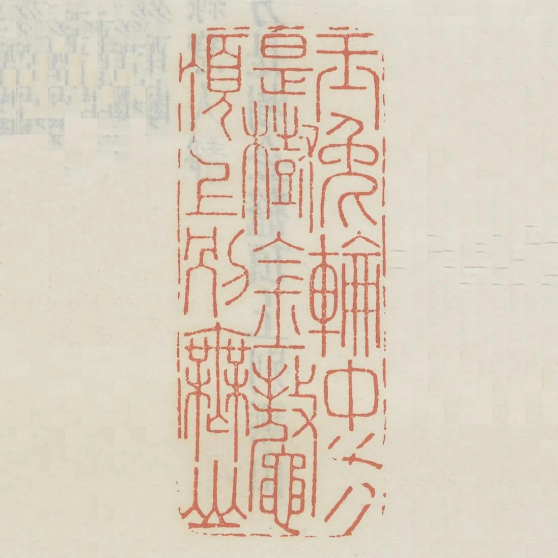 玉兔輪中方是樹金鼇頂上別無山