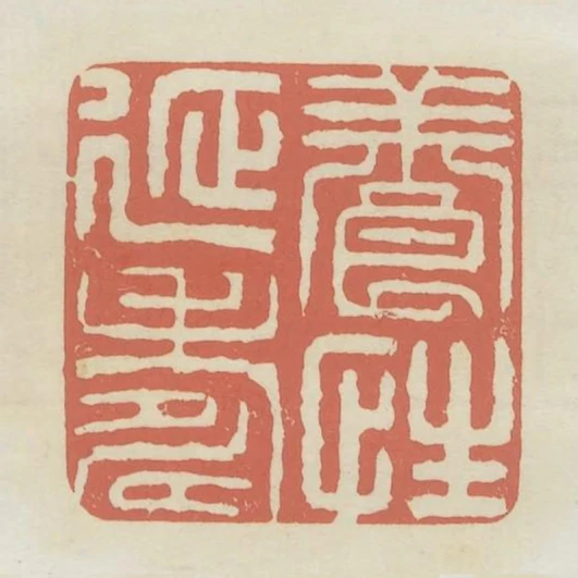 養性延壽