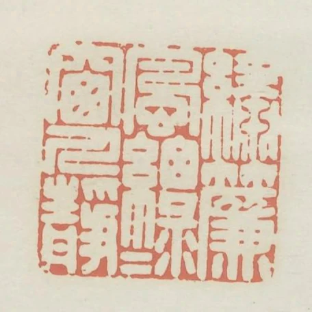 繡簾風細綠窗人靜