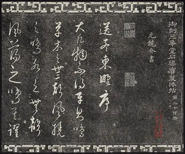 제24권