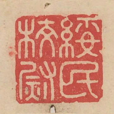 綏民校尉