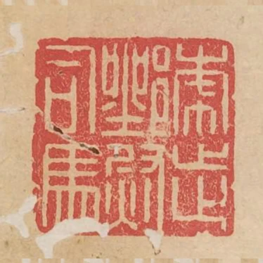 虎步都尉司馬