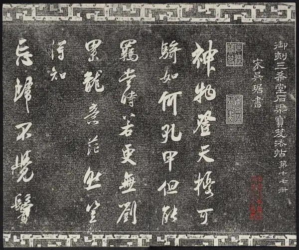 제17권
