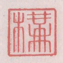 構