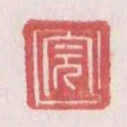 完
