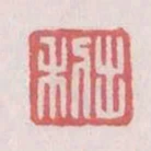 出利