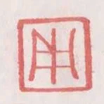 用