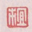 宜市