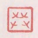 共