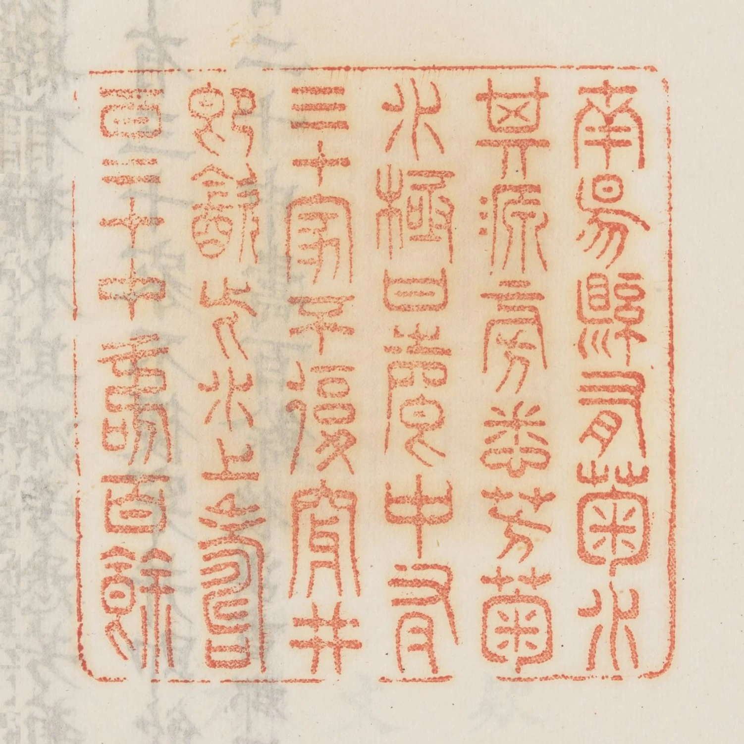 南陽縣有菊水其源旁悉芳菊水極甘馨中有三十家不復穿井即飲此水上壽百二十中壽百餘