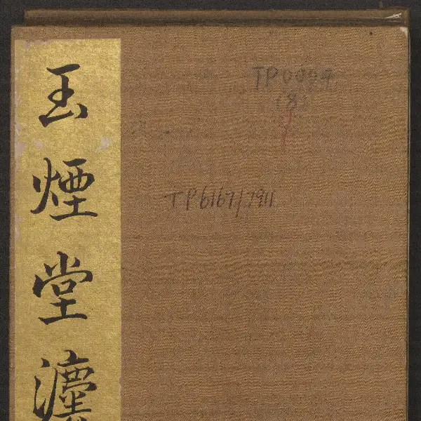 Volume 8