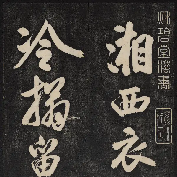 Volume 6