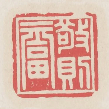 敬則福
