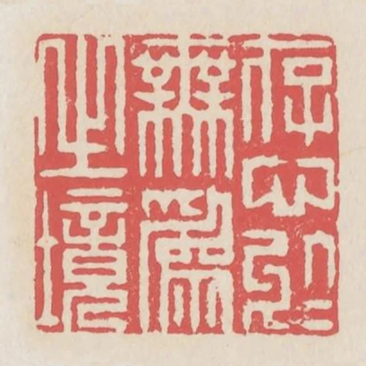 存心於無為之境