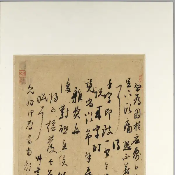 제14권